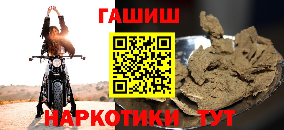 Гашиш гарик  ГАШ Cannabis  Гашиш  Вход с VPN  Старая Купавна 