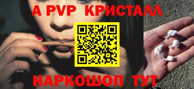 COCAINE Будённовск