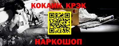 гидра Бузулук