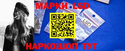 гидра Бузулук