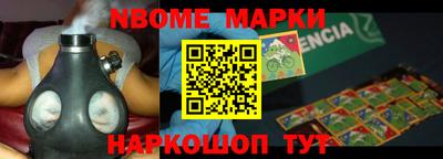 COCAINE Будённовск