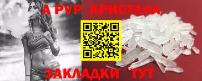 гидра Бузулук