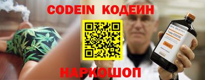 COCAINE Будённовск
