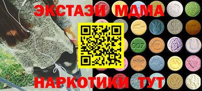 гидра Бузулук