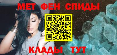 гидра Бузулук