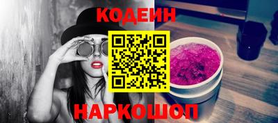 COCAINE Будённовск