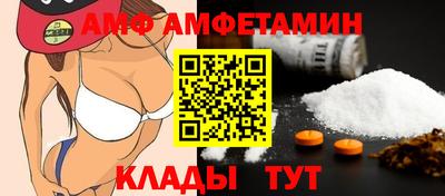гидра Бузулук