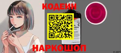 гидра Бузулук