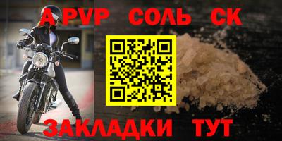 MDMA Бугуруслан