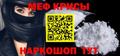 COCAINE Будённовск