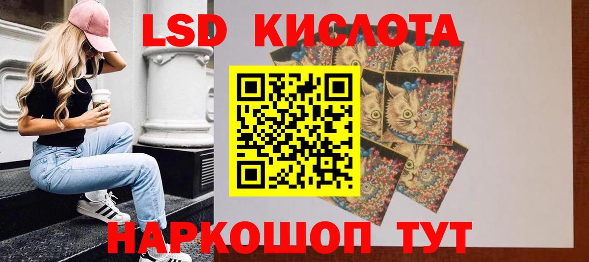 Лсд 25 экстази ecstasy  Вход с VPN  Старая Купавна  Лсд 25 экстази ecstasy 