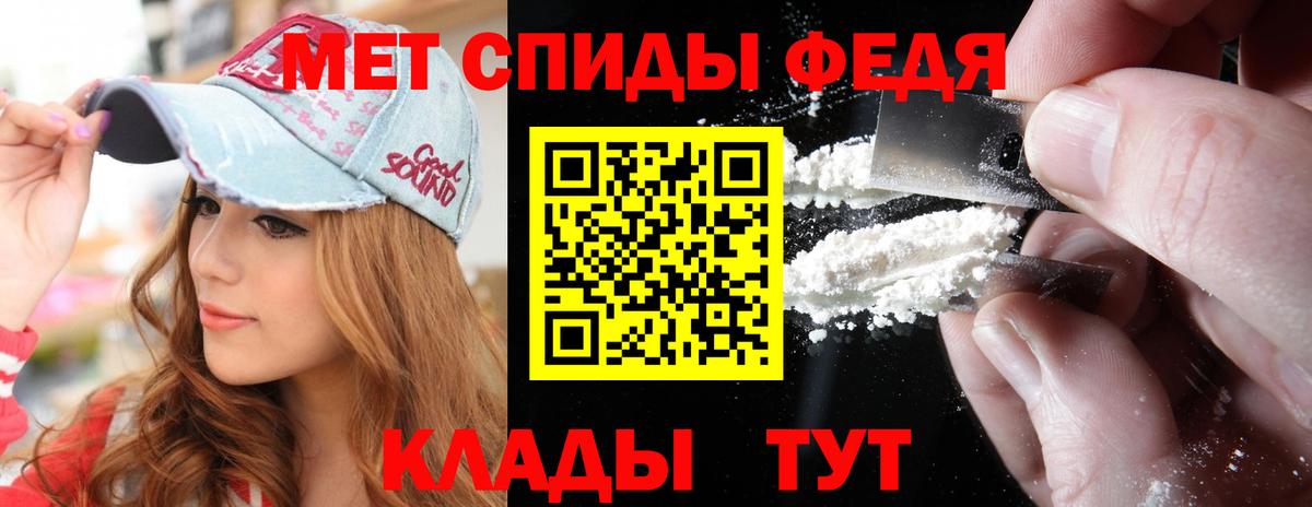 МЕТАМФЕТАМИН Methamphetamine  Первитин  Старая Купавна  Вход с VPN 