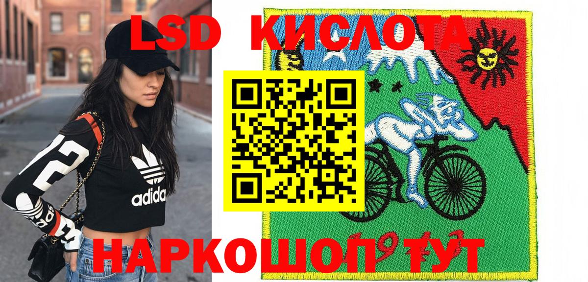 купить наркотик  Вход с VPN  Старая Купавна  Марки NBOMe 1,5мг 