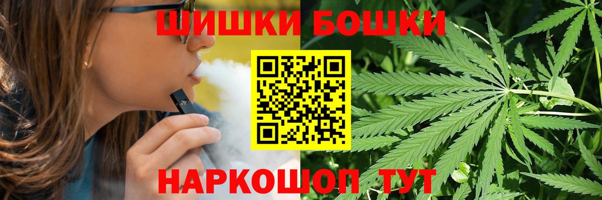Шишки марихуана марихуана  Каннабис ГИДРОПОН  Марихуана гибрид  Вход с VPN  Старая Купавна 